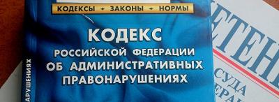МВД России разработаны поправки в административное законодательство, уточняющие его отдельные положения