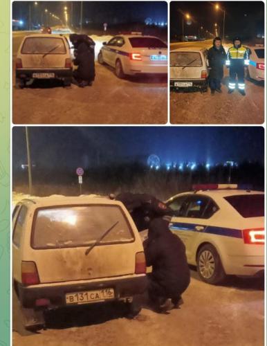 Полицейские Альметьевска оказали помощь замерзающему водителю
