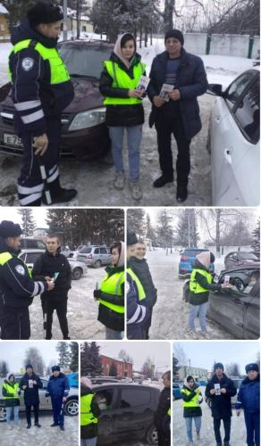 Акцию направленная на безопасность дорожного движения.