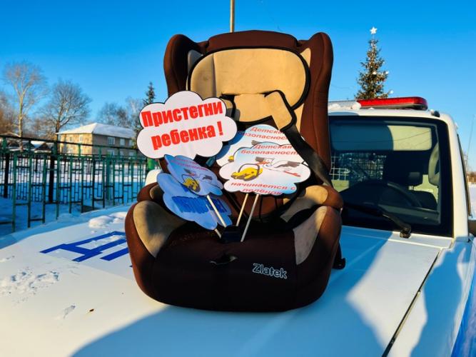 Сотрудники Госавтоинспекции провели акцию «Безопасность детей в наших руках!»