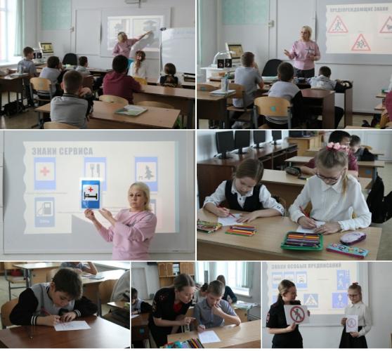 Сотрудники Госавтоинспекции Беловского района (Кемеровская область) и педагоги напомнили школьникам о значениях дорожных знаков.