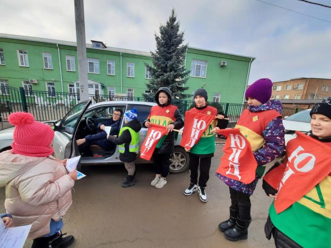 Акция "Письмо водителю"