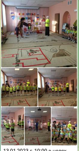 Развлечение по ПДД «Мои друзья дорожные знаки» в детском саду «Солнышко» г.Буинска.