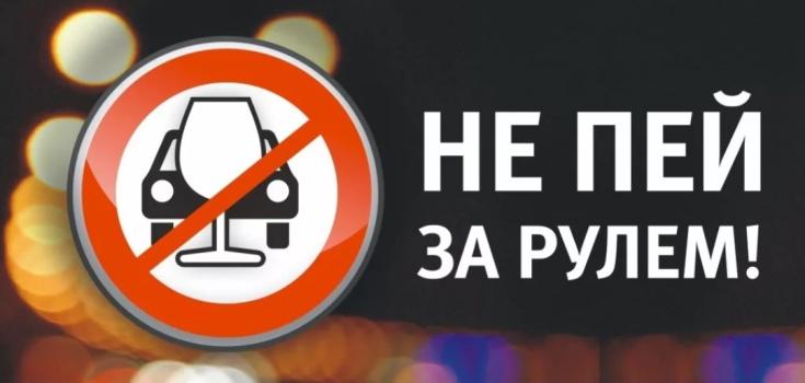 В Рязанском районе сотрудники ДПС Госавтоинспекции остановили нетрезвого водителя