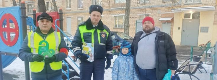 Сотрудники Госавтоинспекции Москвы провели акцию «Безопасный двор»