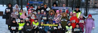 В городских парках культуры и отдыха Московской области сотрудники Госавтоинспекции проводят акции «Засветись!»