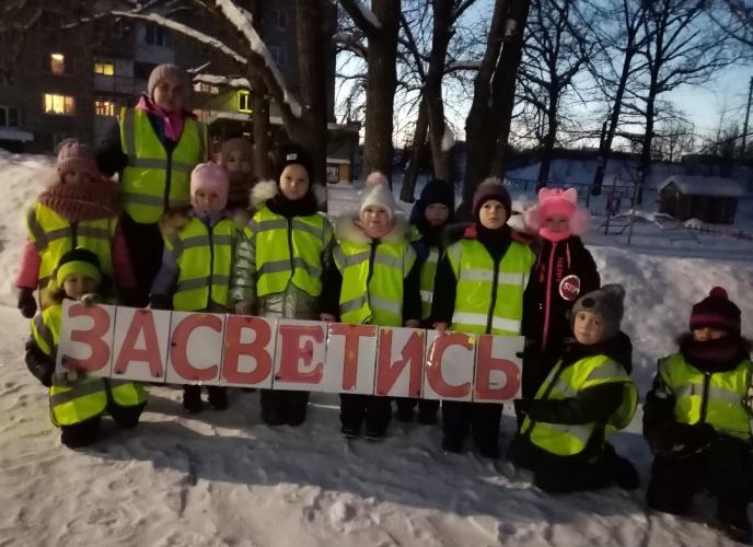 Школа безопасности. Дорога добра