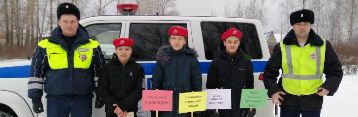 Юные жители Кировской области призвали водителей ездить «без спешки»