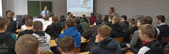 Сотрудники Госавтоинспекции Белова провели для студентов занятие по безопасности на дорогах