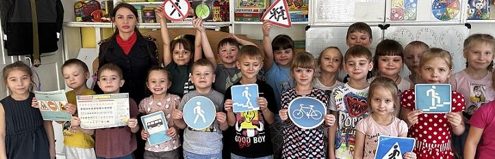 В Ленинске-Кузнецком полицейские и педагоги провели урок дорожной безопасности для дошкольников