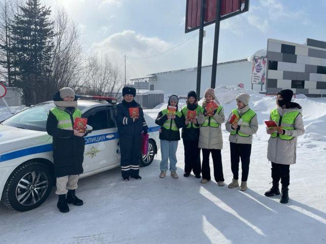 Юные нерюнгринские инспекторы дорожного движения провели акцию “Хороший водитель – лучший защитник”