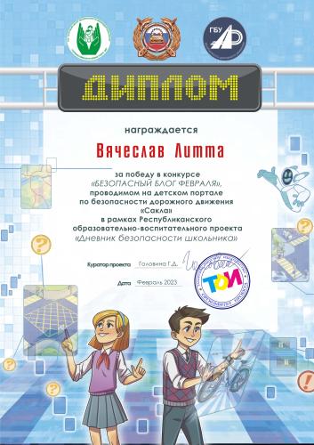 Награда за блог!
