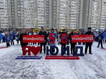 Более 250 юных инспекторов движения в Тюмени стали участниками юбилейного флешмоба