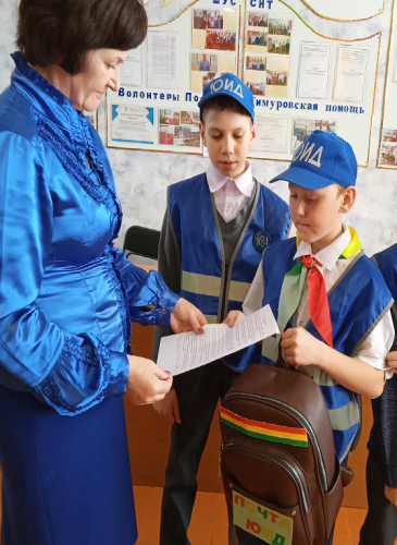 Памятка пешеходам