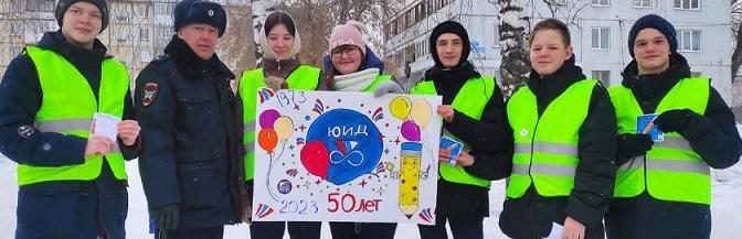 Юные инспекторы движения напомнили кемеровчанам о правилах безопасности для пешеходов