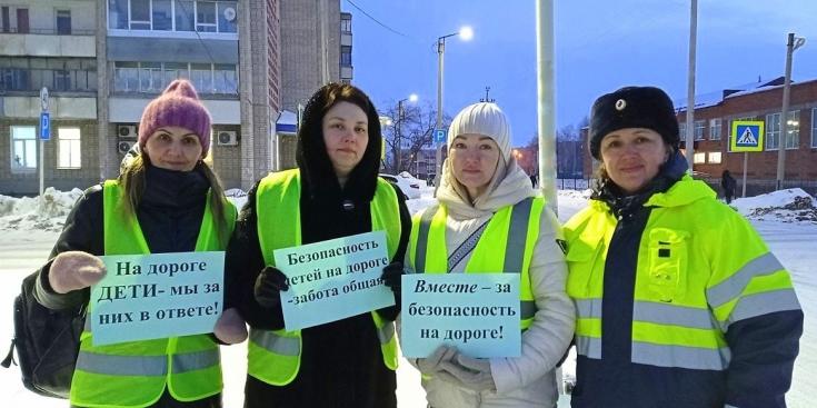 В Осе сотрудники Госавтоинспекции совместно с общественниками и родительским патрулем провели акцию «Вместе – за безопасность на дороге!»