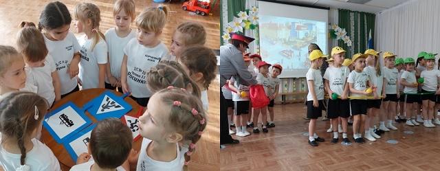 Педагоги и сотрудники Госавтоинспекции Кубани реализуют акцию «ProБезопасность»