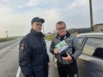 Полицейские Щербиновского района провели акцию "Дети за безопасность на дорогах"