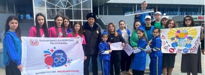 В Кабардино-Балкарии продолжается общереспубликанская эстафета «Мы выбираем ЮИД», приуроченная к 50-летнему юбилею движения