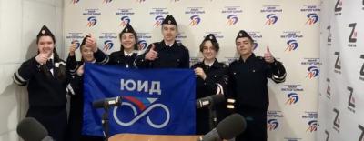 В юбилейный год белгородские ЮИДовцы стали ведущими детской радиопрограммы по дорожной безопасности «Волна ЮИД»