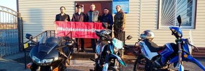 Сельские байкеры в Тюменской области выразили готовность участвовать в мероприятиях по безопасности дорожного движения
