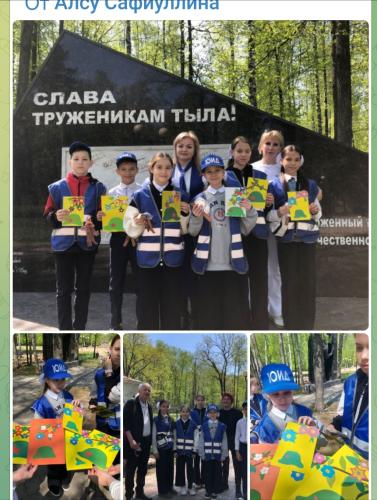 Акция "Георгиевская ленточка".