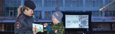 В летних кинотеатрах Подмосковья стартовал показ социальной рекламы по безопасности дорожного движения