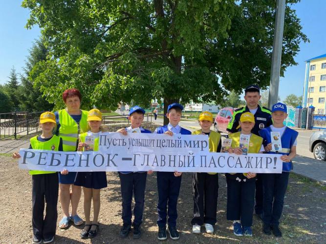 Пусть услышит целый мир!