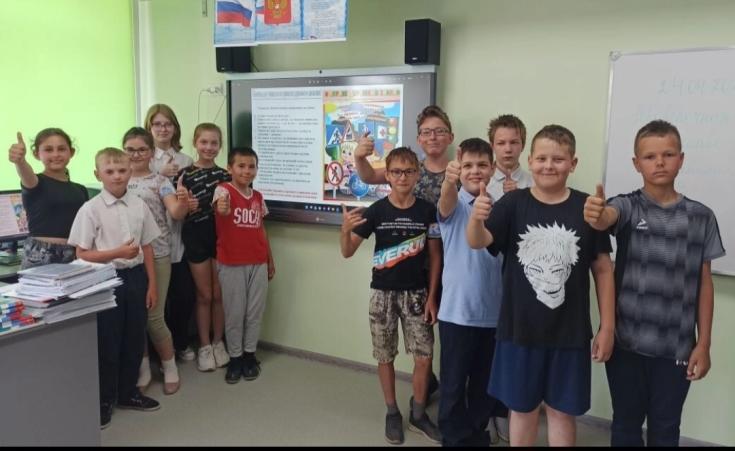 Единый день дорожной безопасности
