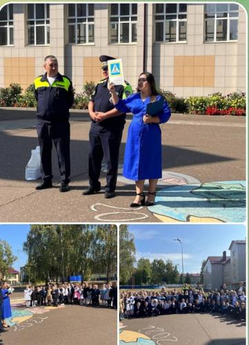 Профилактическая беседа с первоклассниками г. Менделеевска