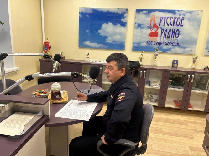 Госавтоинспекция в радиоэфире