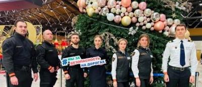 В Международный день гражданской авиации сотрудники Госавтоинспекции посетили один из крупнейших аэропортов Подмосковья