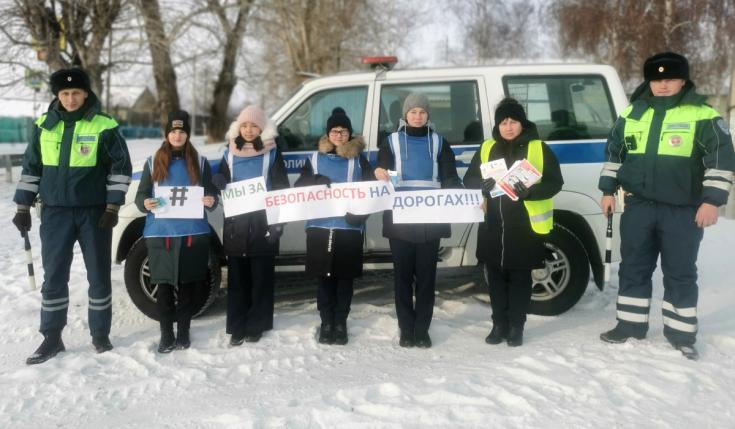 В Бичурском районе общественники и ЮИДовцы поддержали социальную кампанию «Мы за безопасность на дорогах»