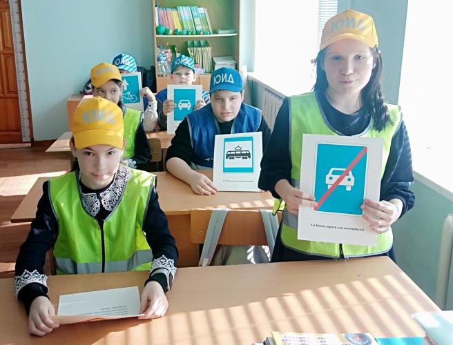 Отряд ЮИД "Добрая дорога детства"