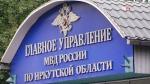 Черемховские полицейские провели профориентационное мероприятие для ЮИД «Мой выбор»