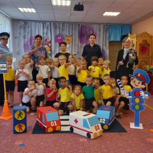 Игра-развлечение по безопасности дорожного движения