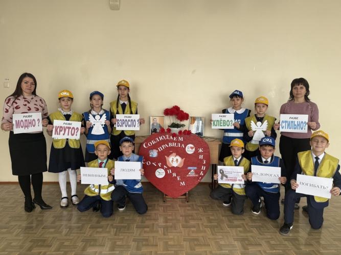 "Помнить, чтобы жить"