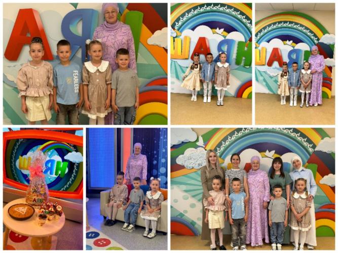 Тәмле юл билгесе