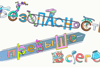 Серия 2